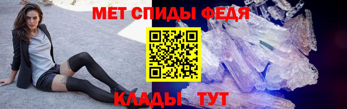 Амфетамин Розовый  АМФ  Чита  Вход с VPN 