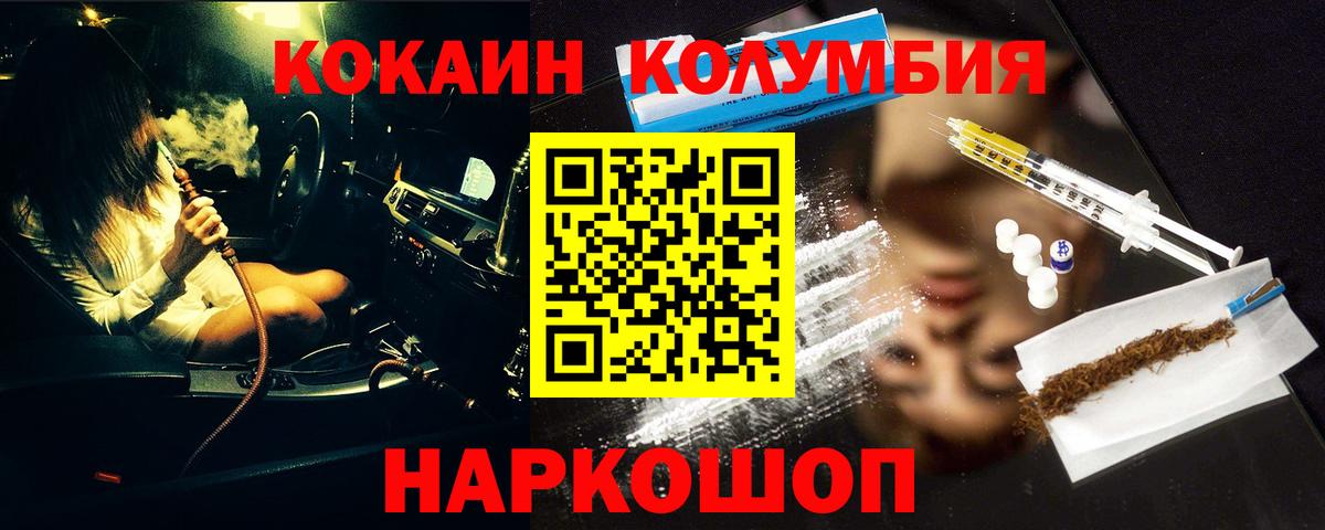 COCAIN 97% Чита