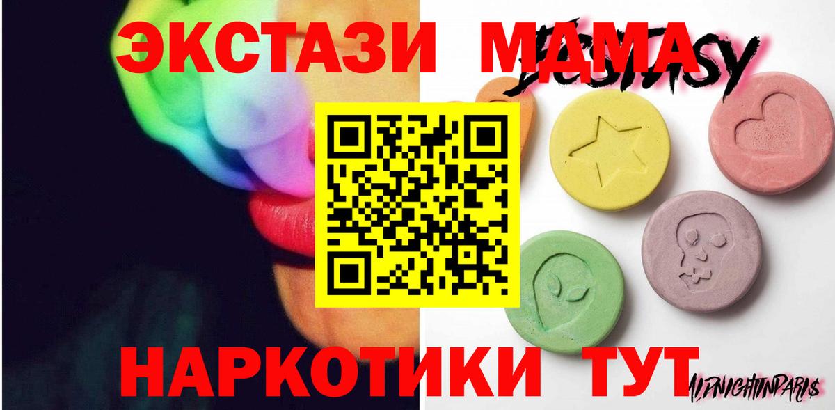 ЭКСТАЗИ Punisher Чита