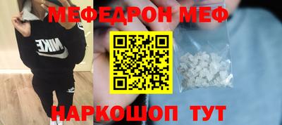амфетамин Малоярославец