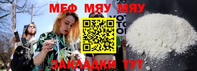 бутират Мариинск
