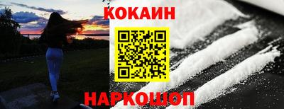мяу мяу кристалл Малгобек