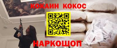 бутират Мариинск
