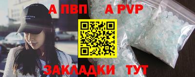 бутират Мариинск