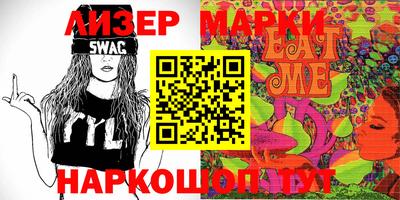 бутират Мариинск