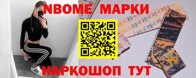 бутират Мариинск
