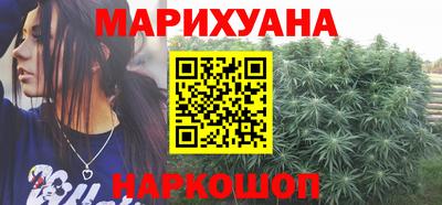 мяу мяу кристалл Малгобек