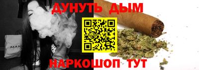 бутират Мариинск
