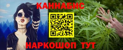 мяу мяу кристалл Малгобек
