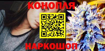 бутират Мариинск