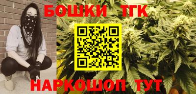 мяу мяу кристалл Малгобек