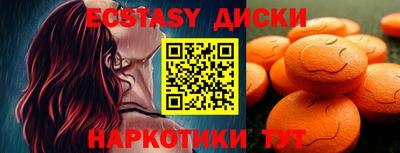 бутират Мариинск