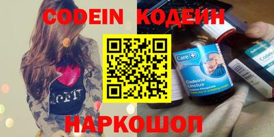 мяу мяу кристалл Малгобек