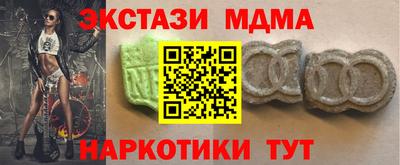бутират Мариинск