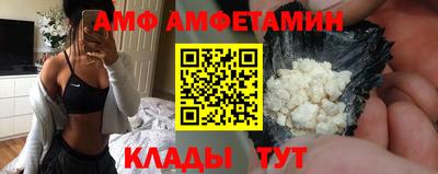 Альфа ПВП Ликино-Дулёво