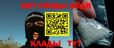 бутират Мариинск