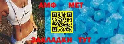 амфетамин Малоярославец