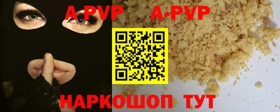 бутират Мариинск