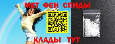 бутират Мариинск
