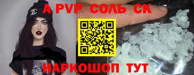 амфетамин Малоярославец