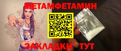 мяу мяу кристалл Малгобек