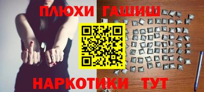 амфетамин Малоярославец