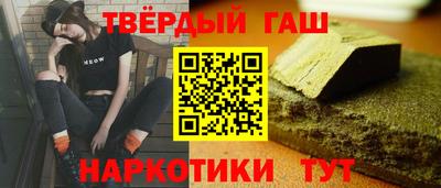 бутират Мариинск