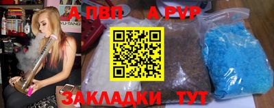 мяу мяу кристалл Малгобек