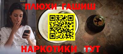 амфетамин Малоярославец