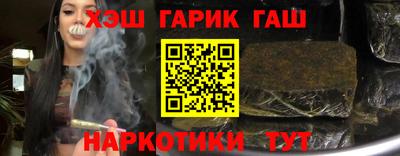 бутират Мариинск