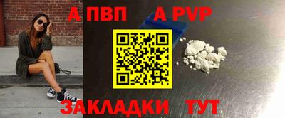 мяу мяу кристалл Малгобек