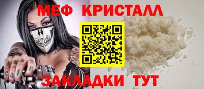амфетамин Малоярославец
