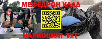 амфетамин Малоярославец