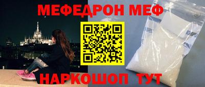 бутират Мариинск