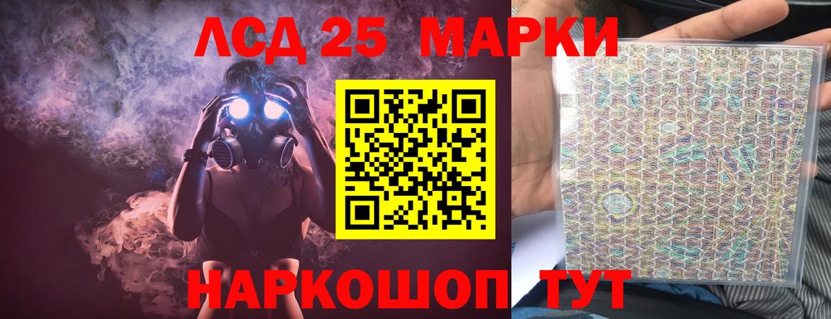 Чита  Лсд 25 экстази кислота  Вход с VPN 