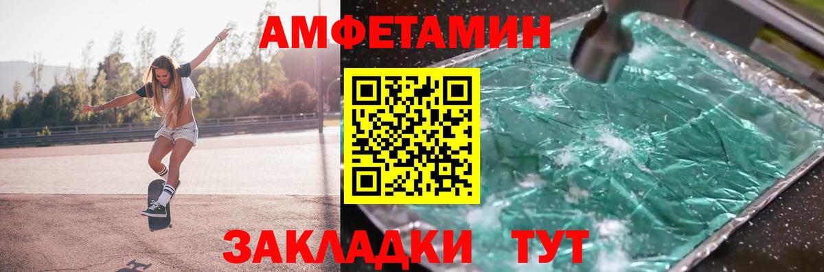 Наркошоп  COCAIN  Вход с VPN  Мефедрон кристаллы  МЕТ  Гашиш  Чита  Конопля  А ПВП СОЛЬ кристаллы  MDMA  Гашиш 