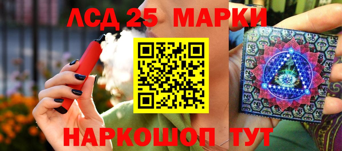 Марки NBOMe 1,5мг  Марки NBOMe 1,5мг  Вход с VPN  Марки 25I-NBOMe  Чита 