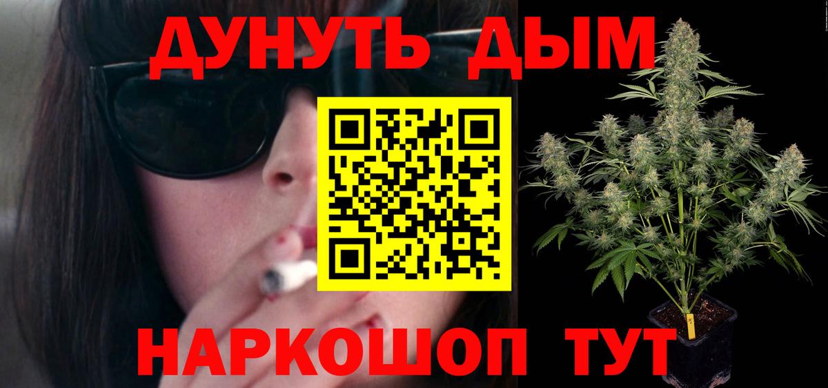 Бошки Шишки гибрид  Вход с VPN  МАРИХУАНА конопля  МАРИХУАНА White Widow  Канабис OG Kush  Чита 